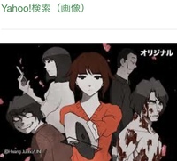 主人公がひまりっていう名前の漫画の題名わかる人いませんか ライン漫画です Yahoo 知恵袋