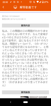 アオイゼミという塾アプリで質問です一回の授業を見るのにチケット1 Yahoo 知恵袋