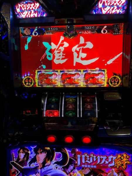 家スロット、バジリスク絆2を5日ぶりに電源を入れてみると突然