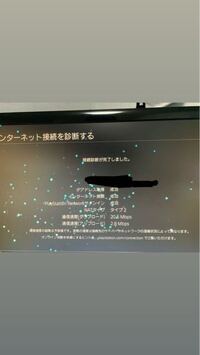 Ps4版dbdでいくらやってもネットワーク接続がありませんとしかでません Yahoo 知恵袋