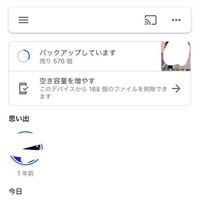 至急回答願います 毎日新聞のフォトストアというサイトが出てきませ Yahoo 知恵袋