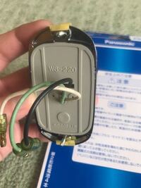 どなたか詳しい方よろしくお願いします。バスの降車ボタン(オージ製W... - Yahoo!知恵袋