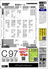 コミケについて質問です Aホールからbホールに通り抜けできますか 矢印はシャ Yahoo 知恵袋