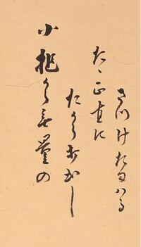 書道の自由課題で16文字程度書くんですが いい言葉ありませんか で Yahoo 知恵袋