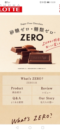 ロッテのチョコレート ｖｉｐってもう作られてないんですか ロッ Yahoo 知恵袋