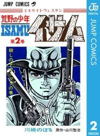 つい先日 マカロニほうれん荘 の最終巻を買ったのですが 私が昔読んだ最終回で Yahoo 知恵袋