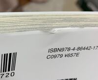 漫画の並べ方について アドバイスお願いします 私は漫画を集めるのが趣味 Yahoo 知恵袋