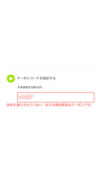 パズドラレーダーで位置情報をonにしてても位置情報が確認できませんで Yahoo 知恵袋