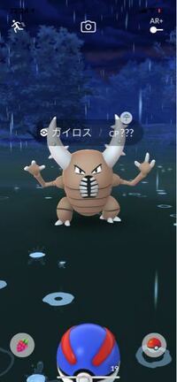 ポケモンgoでカイロスはネタキャラ扱いになってるのですか Yahoo 知恵袋