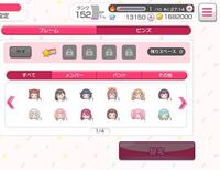 バンドリについて新機能のフレーム のキャラピンズが欲しいんですがやり方がわ Yahoo 知恵袋