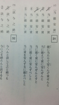 イ の答えが4番なのですが 5番を切れませんでした 切り方を教え Yahoo 知恵袋