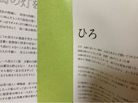 Amazarashi 自虐家のアリー の歌詞の意味について 閲覧 Yahoo 知恵袋