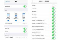 メルカリで フォローした人が新しく出品する度に通知が来るようにする Yahoo 知恵袋