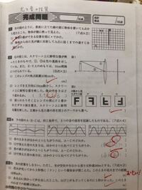 中学理科音の性質 音の性質について明日までにまとめないといけませんとい Yahoo 知恵袋