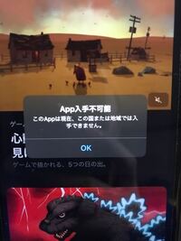 中国版のあんさんぶるスターズをインストールしたくて 中国版のappleid Yahoo 知恵袋