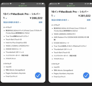 Macbookproでの動画編集に関して 年頭に動画編集用 Yahoo 知恵袋