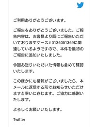 ツイッターの生年月日を変更する何が影響されるんですか 生年月日を入れようとす Yahoo 知恵袋