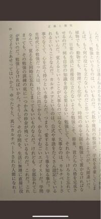 めっちゃかっこいい本のタイトル教えて下さい ジャンルは問いませ Yahoo 知恵袋