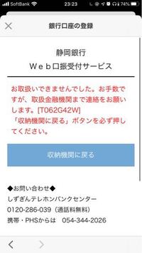 Docomo携帯代引き落とし口座の変更を旦那の口座に変更したいのですが 夫 Yahoo 知恵袋