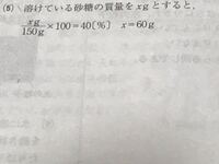 パーセントの計算方法を教えて下さい ５４０円が７５０円に値上がりしました Yahoo 知恵袋