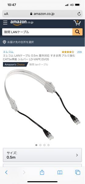 Cat7のlanケーブルを一階から二階に屋外で窓枠を使って配線しようと考えて Yahoo 知恵袋