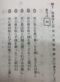 センター利用で私大を受験する場合 絶対に漢文はやらなくてはならないのですか Yahoo 知恵袋