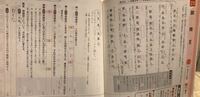 漢文の現代語訳を教えていただきたいです 説苑 劉向趙襄子謂て Yahoo 知恵袋