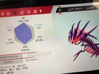 ポケモンxyで ミアレシティの二つ星レストランのローテーションバトルでポケモ Yahoo 知恵袋