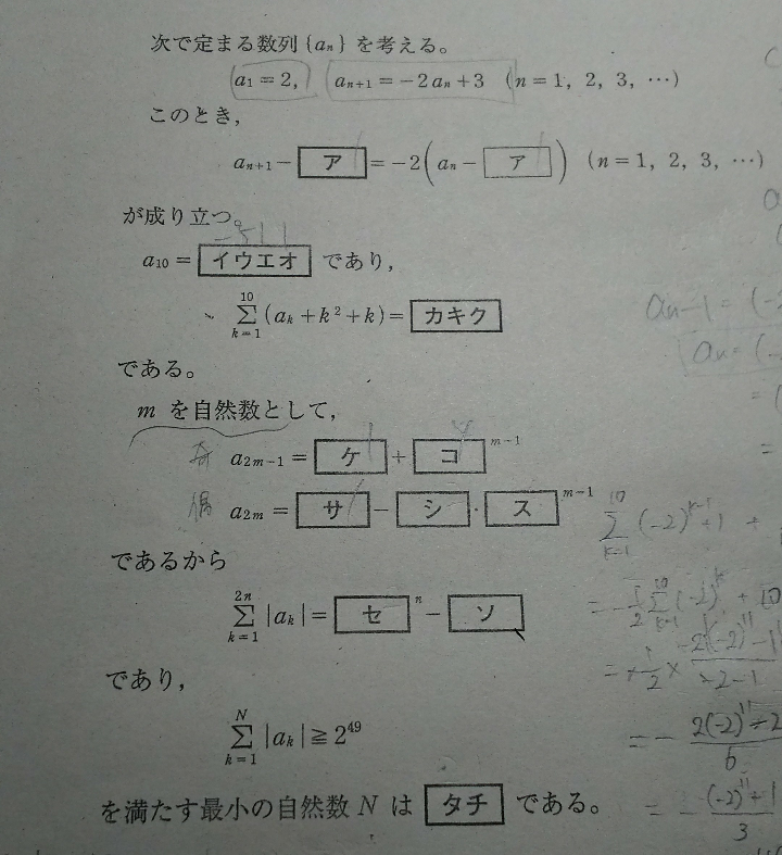 数学IIIチェック＆リピート 第3章 §2数列の極限 3．無限級数