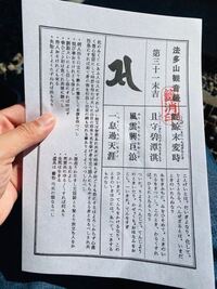 くみ様❤️３点おまとめ割引済み Amazon.co.jp: タジマ 金沢金箔 純金箔お金がたまる小判 宝くじ