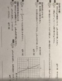 小学生の比例の問題 兄弟の年齢は比例するか という質問を子供 Yahoo 知恵袋