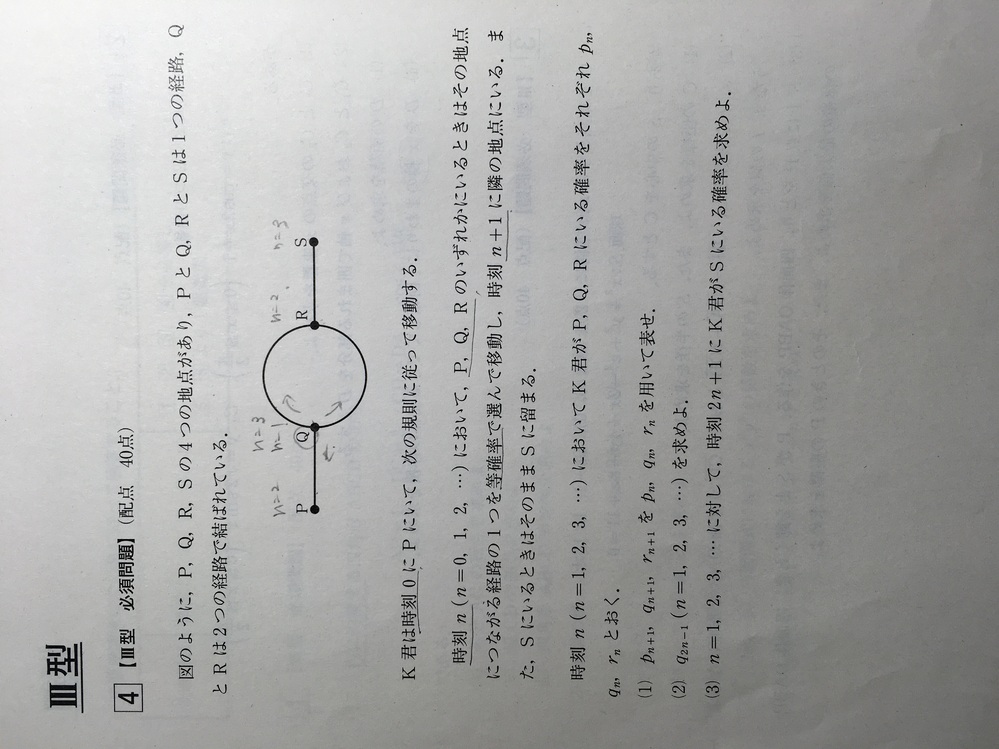数学特講（夏期）と数学特講（冬期） 米村先生 数学特講（夏期）と数学
