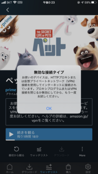 Amazonprimeプライムビデオが Wiiuで見れなくなりました もぅ見れ Yahoo 知恵袋