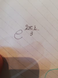 オイラーの公式はなぜ美しいのですか 数学で重要な自然対数の底ｅ復素 Yahoo 知恵袋