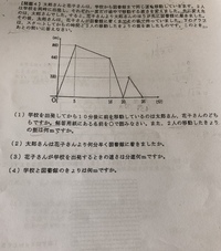 小6の算数です アの角度の求め方小学生にわかるように教えてください 7 Yahoo 知恵袋