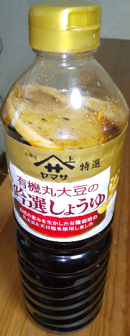 チャーシュー 豚バラブロック 濃口醤油 日本酒 青葱頭 生姜 を作った後の醤 Yahoo 知恵袋