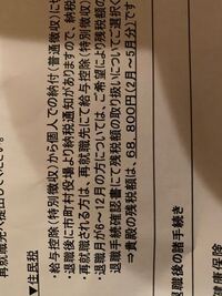 トヨタの期間工には ４０代未経験の女性でも入れますか もし入れ Yahoo 知恵袋