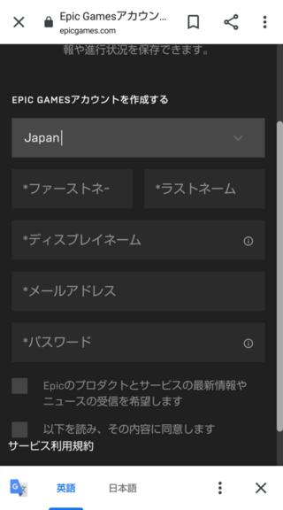 フォートナイトで2段階認証ってあるじゃないですか それはサインインから行くの Yahoo 知恵袋