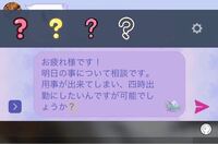 本来バイトが休みの日に 誰かが休むなどで出勤を頼まれた際 特に Yahoo 知恵袋