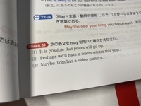 日本の冬は オーストラリアの冬より寒い これを英語にしていただけます Yahoo 知恵袋