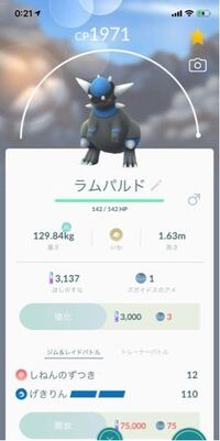 ポケモンでの質問ですこちらがついばむを覚えたポケモンで相手がラムの実を持 Yahoo 知恵袋