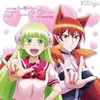 魔入りました 入間くんについての質問です アニメ終わってしま Yahoo 知恵袋