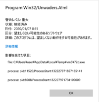 至急お助け下さい パソコンの質問です モニターが急にシグナルが検出さ Yahoo 知恵袋