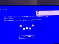 Ps4のブラウザではyoutubeの他にどんな動画サイトが視聴できますか Yahoo 知恵袋