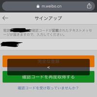 ｌｉｎｅのアカウント登録について先日ｌｉｎｅのアカウント登録を行いました Yahoo 知恵袋