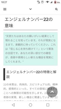 フルネームの漢字の総画数とフルネームの平仮名の総画数が22の人って何かありま Yahoo 知恵袋