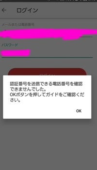 ゴッドオブブラックフィールドの29話にでてくる スミセンが暗証番 Yahoo 知恵袋