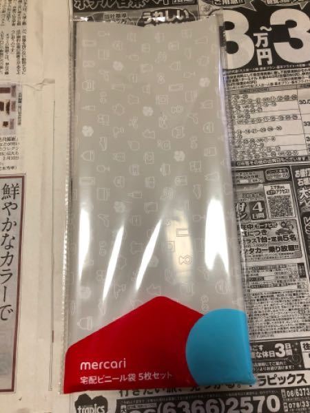 初めてコンビニで輸送します。ビニール袋に入れてテープぐるぐる