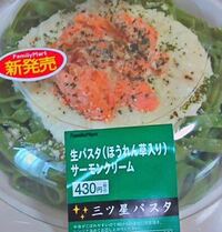 どういう食べ物 お菓子がお腹膨れますか コンビニ限定 の100円 Yahoo 知恵袋