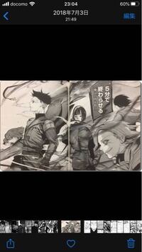 東京喰種reの何巻ですか 単行本7巻 第67話 のシーンにな Yahoo 知恵袋